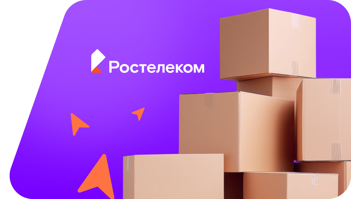 Переезд в новую квартирув станция Пижил